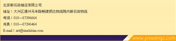 樱桃视频免费在线观看墙纸新石田物流单号查询电话
