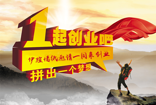 墙纸哪个牌子好选樱桃视频免费在线观看墙纸