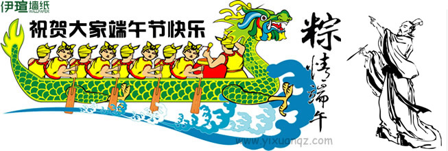 樱桃视频免费在线观看墙纸端午节客户祝福