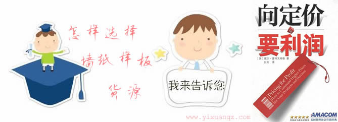 樱桃视频免费在线观看墙纸经销商挑选墙纸样板货源